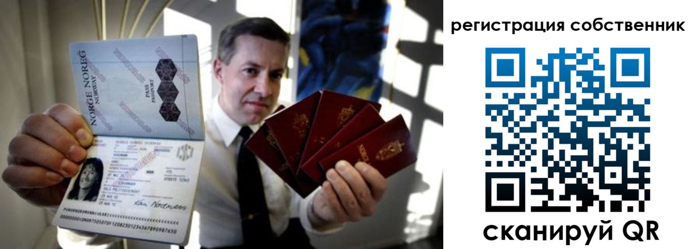 регистрация для дет. сада в Десногорске