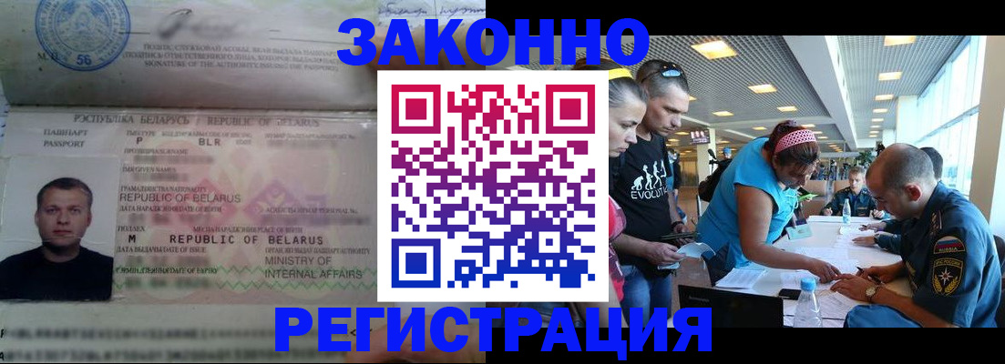 пропишу в квартире в Десногорске